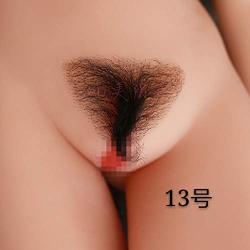 Pube Hair for Masturbators or Dolls