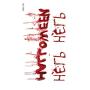 10 sheets 3D Halloween Tattoo Sticker 2021 new Halloween Temporary Tattoos Halloween scary wound Stickers for Man Women Adults Halloween Cosplay Party Decoration