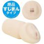 Begging school freshman Sakura HENTAI set discreet packing Male Masturbator Realistic Vagina Pussy Masturbation Hole for Men with Lub Lubricant Lotion Sex Toy Sex Toies from USA