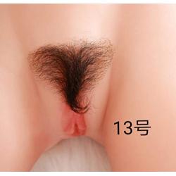 Pube Hair for Masturbators or Dolls