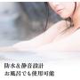 iroha Stick Womens Waterproof Battery Operated Portable Pleasure Massage Vibrator, HMS-01