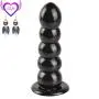 JDesto- Fun A-%nàl Toy Huge Beaded Pleasing Toy Dilatador Men and Women Beginners DEPUR (Color : Black) JDesto- Fun A-%nàl Toy Huge Beaded Pleasing Toy Dilatador Men and Women Beginners DEPUR (Color : Black)
