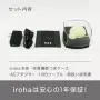 iroha MIDORI Women Vibrator, Rechargeable Intimate Massager, Water-Resistant Soft Silicone Personal Toy, ihm-02 Green iroha MIDORI Women Vibrator, Rechargeable Intimate Massager, Water-Resistant Soft Silicone Personal Toy, ihm-02 Green