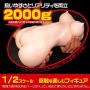USA Seller Magic Eyes Internal Structure of a Moe Body