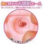 ToysHeart Virgin Age Admission Japanese Masturbator Onahole