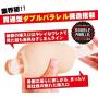 Enjoy Toys Mom and Daughter Double Hole Onahole