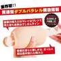 Enjoy Toys Mom and Daughter Double Hole Onahole Enjoy Toys Mom and Daughter Double Hole Onahole