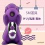 Vi*Brar*tor Su*ck*ing,Handheld Cordless Vi*Bra*tor Acupressure Reflexology Tool Stress Relief & Overall Body Relaxation Massager