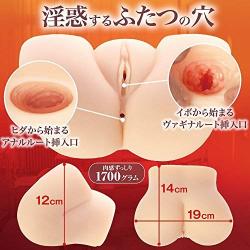 Suffering Sage Casteon Mens Masturbator with Lubricant with Japanese Anime Package Male Hole Realistic Vagina Pussy Sex Toy Sex Toies for Men Dispatched from USA with discreet packing