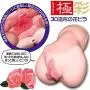 USA SELLER Magic Eyes La Vie En ROSES Male Masturbator. USA SELLER Magic Eyes La Vie En ROSES Male Masturbator.