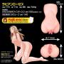 USA SELLER Magic Eyes La Vie En ROSES Male Masturbator.