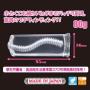 Toysheart Narrow Hole Attention Onahole Masturbator