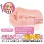 ToysHeart Virgin Age Admission Japanese Masturbator Onahole