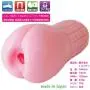 RIDE MOEANA Trinity Onahole Masturbator RIDE MOEANA Trinity Onahole Masturbator