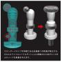 Tenga Rolling Head Cup, Hard