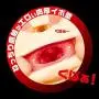 USA SELLER Magic Eyes Kabejiri Hip Male Masturbator USA SELLER Magic Eyes Kabejiri Hip Male Masturbator