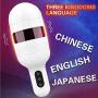 4D Blowjob Sex Aircraft Cup USB Charging Male Masturbation Smart Voice 10 Frequency Sex Toy Strong Blow Real Masturbation