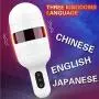 4D Blowjob Sex Aircraft Cup USB Charging Male Masturbation Smart Voice 10 Frequency Sex Toy Strong Blow Real Masturbation