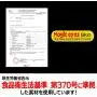 USA Seller Magic Eyes Internal Structure of a Moe Body