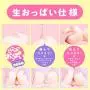 Fuwatoro tits HENTAI set discreet packing Male Masturbator Realistic Vagina Pussy Masturbation Hole for Men with Lub Lubricant Lotion Sex Toy Sex Toies from USA