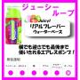 I-D Juicy Lube, Wild Cherry, 3.5-Ounce Pump