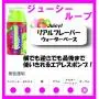 I-D Juicy Lube, Wild Cherry, 3.5-Ounce Pump
