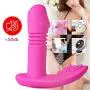 Pleasure Realistic Remote Control Buttêrfly Adullt Toys for Female USB Rechargeable USB Charge Six-Love Toy for Women Toy Vibrart?r Sê-x Wearable Toys for Women Toy