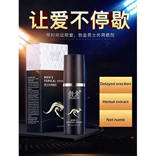 Men Sex Power Spray Long Time Male Delay Spray Pills Lasting 60 Minutes Ejaculation Spray for Men Penis Sex Products