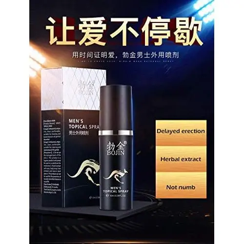 Men Sex Power Spray Long Time Male Delay Spray Pills Lasting 60 Minutes Ejaculation Spray for Men Penis Sex Products Men Sex Power Spray Long Time Male Delay Spray Pills Lasting 60 Minutes Ejaculation Spray for Men Penis Sex Products