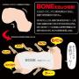 USA Seller Magic Eyes Internal Structure of a Moe Body