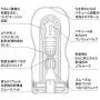 Tenga Deep Throat Cup Soft Tenga Deep Throat Cup Soft
