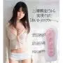 USA Seller: EXE Layers Yumeno Aika Masturbation Toy