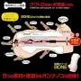 USA Seller Magic Eyes Internal Structure of a Moe Body