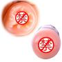 Male Real Soft Cup Men Toys