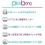 PicoBong Kaya Rabbit Vibe, Purple PicoBong Kaya Rabbit Vibe, Purple