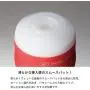 Tenga Deep Throat Cup, Hard