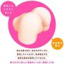 【PPP Official】 Punifuwamotch2000 Onahole Japanese AV Idol Male Masturbator Made in Japan Jessica Onahole 【Sex Samurai】