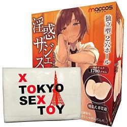 Suffering Sage Casteon Mens Masturbator with Lubricant with Japanese Anime Package Male Hole Realistic Vagina Pussy Sex Toy Sex Toies for Men Dispatched from USA with discreet packing