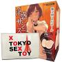 Suffering Sage Casteon Mens Masturbator with Lubricant with Japanese Anime Package Male Hole Realistic Vagina Pussy Sex Toy Sex Toies for Men Dispatched from USA with discreet packing