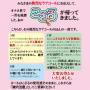 Toysheart Narrow Hole Attention Onahole Masturbator