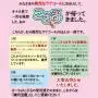 Toysheart Narrow Hole Attention Onahole Masturbator Toysheart Narrow Hole Attention Onahole Masturbator
