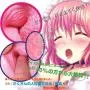 RIDE MOEANA Trinity Onahole Masturbator RIDE MOEANA Trinity Onahole Masturbator