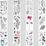 12 Sheets Temporary Tattoos Owl Words Flower Mermaid Animal for Women Tattoo Stickers for Arms Legs Shoulder Back Waterproofing (style 5)