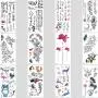 12 Sheets Temporary Tattoos Owl Words Flower Mermaid Animal for Women Tattoo Stickers for Arms Legs Shoulder Back Waterproofing (style 5) 12 Sheets Temporary Tattoos Owl Words Flower Mermaid Animal for Women Tattoo Stickers for Arms Legs Shoulder Back Waterproofing (style 5)