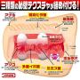 USA SELLER Magic Eyes Kabejiri Hip Male Masturbator