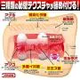 USA SELLER Magic Eyes Kabejiri Hip Male Masturbator USA SELLER Magic Eyes Kabejiri Hip Male Masturbator