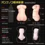 USA Seller Magic Eyes Internal Structure of a Moe Body