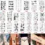 20 Sheets Fake Black Tiny Temporary Tattoo Body Sticker Hand Neck Wrist Art Fashion 20 Sheets Fake Black Tiny Temporary Tattoo Body Sticker Hand Neck Wrist Art Fashion