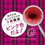 Begging school freshman Sakura HENTAI set discreet packing Male Masturbator Realistic Vagina Pussy Masturbation Hole for Men with Lub Lubricant Lotion Sex Toy Sex Toies from USA Begging school freshman Sakura HENTAI set discreet packing Male Masturbator Realistic Vagina Pussy Masturbation Hole for Men with Lub Lubricant Lotion Sex Toy Sex Toies from USA