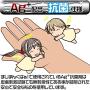 USA Seller Magic Eyes Sujiman Kupa Rina Japanese Onahole